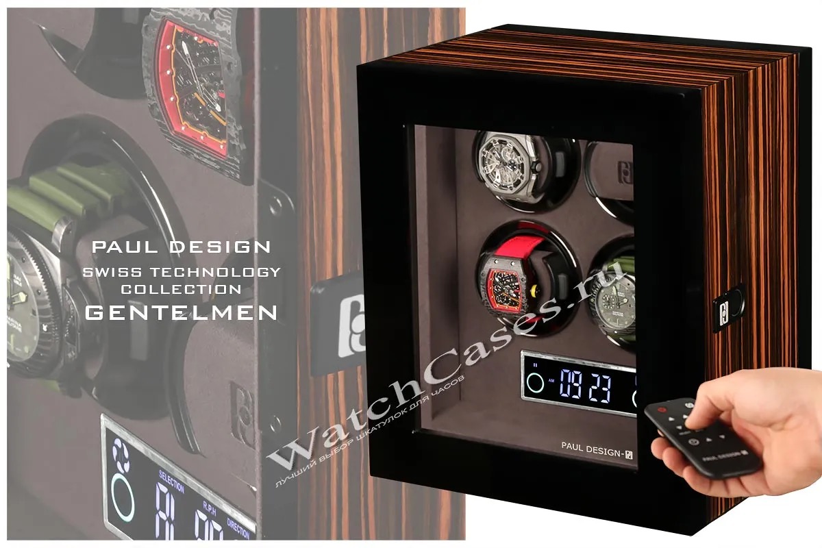 Paul Design 110027